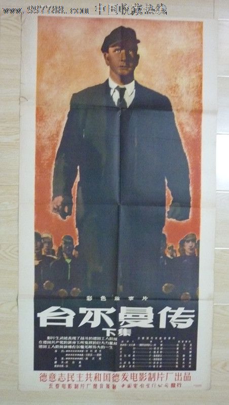 办道路运输从业资格证